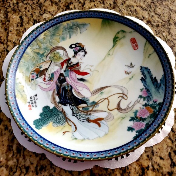Vintage Imperial Jingdezhen Porcelain Decorative Plate 1985 Geisha Asian 8.5" - Picture 4 of 4